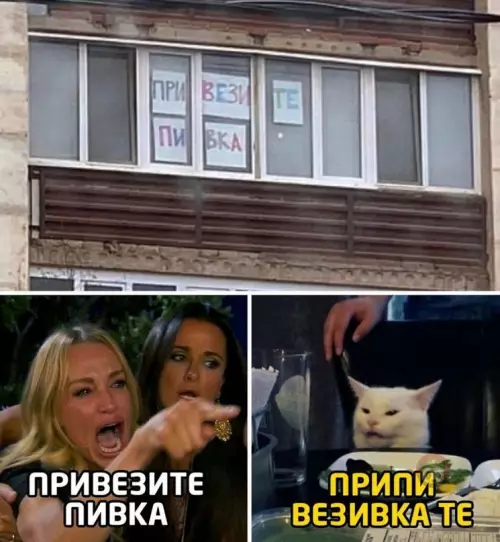 Смешная картинка №605626 А ты как прочитал/а?