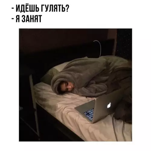 Смешная картинка №289964