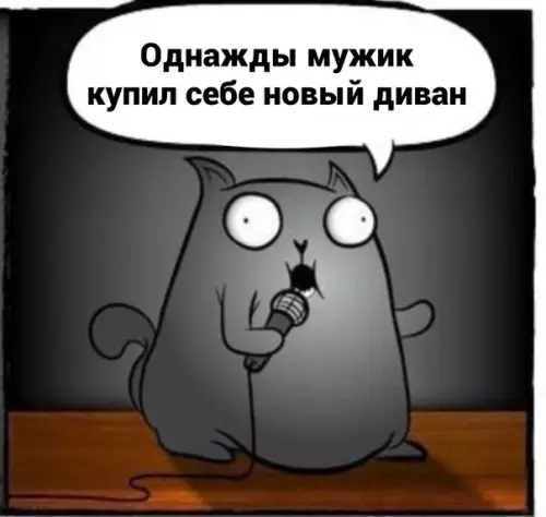 Смешная картинка №591528 Бa-дyмццц!