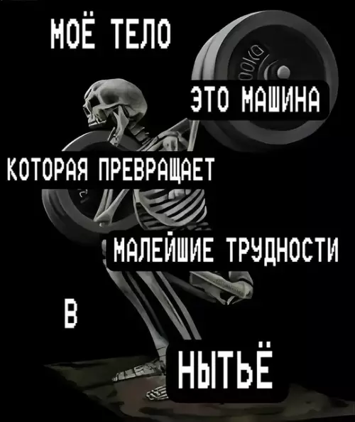 Смешная картинка №771436