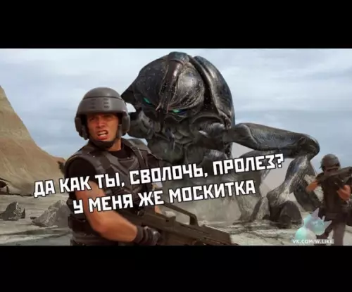 Смешная картинка №361995