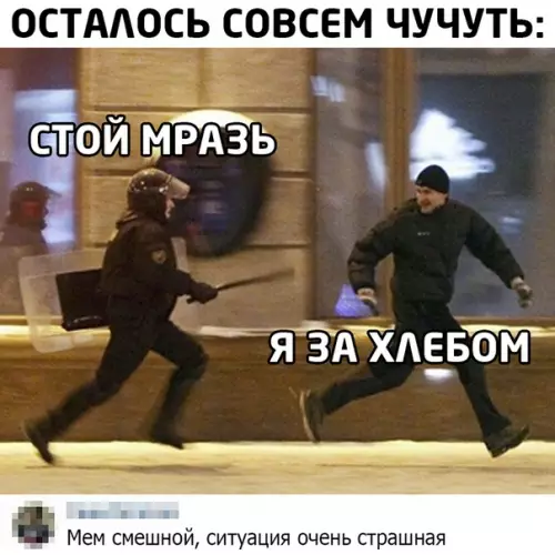 Смешная картинка №482596