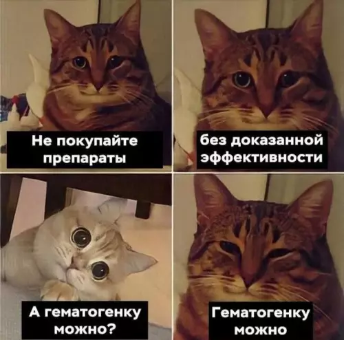 Смешная картинка №677772