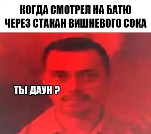 Смешная картинка №210745