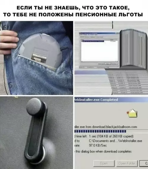 Смешная картинка №290197