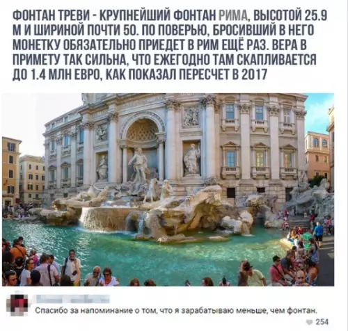 Смешная картинка №315645 неприятно такое читать)