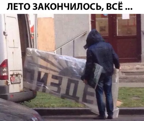 Смешная картинка №298968