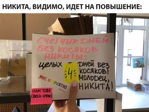 Смешная картинка №294287