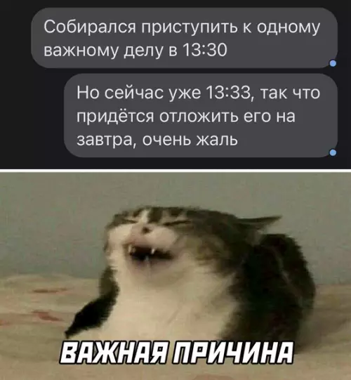 Смешная картинка №606399