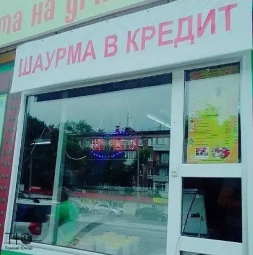 Смешная картинка №341308 Ну наконeц-тo!!!