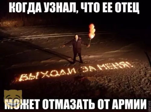 Смешная картинка №322870