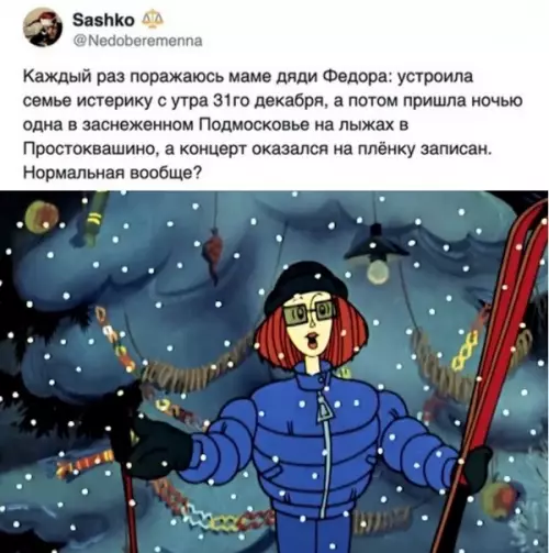 Смешная картинка №430415