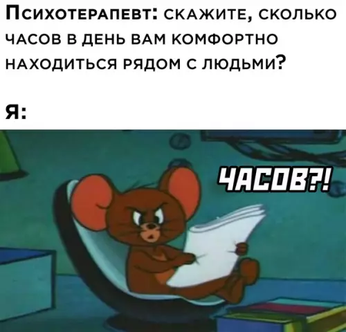 Смешная картинка №592740