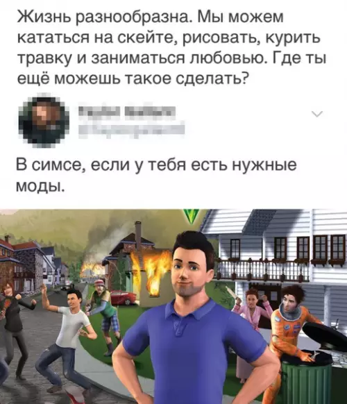 Смешная картинка №363241