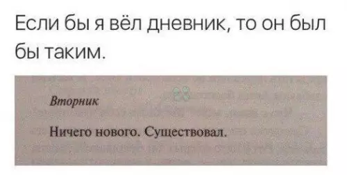Смешная картинка №200167