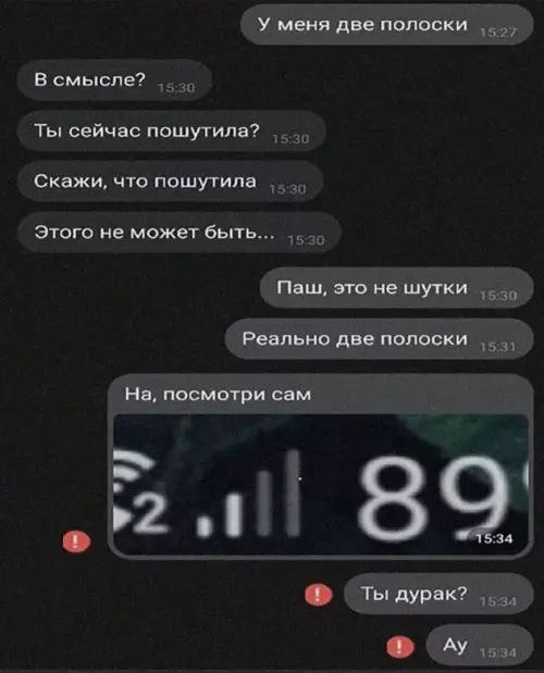 Смешная картинка №714013