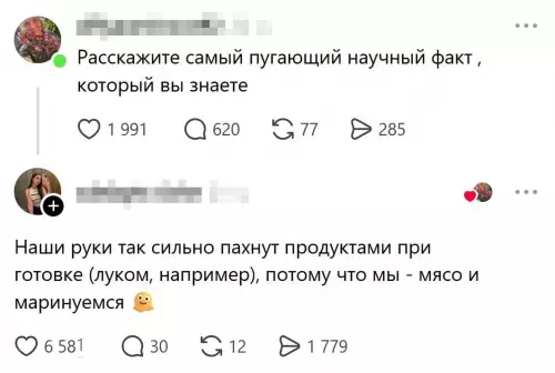 Мясо и маринад - Наши руки так сильно пахнут продуктами при готовке (луком, например),