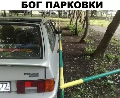 Смешная картинка №303994