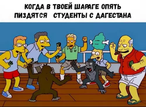 Смешная картинка №259109