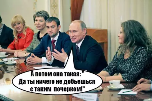 Смешная картинка №212554