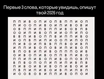 Смешная картинка №797517 Точнейшее предсказание