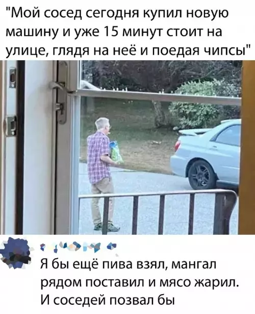 Смешная картинка №739924