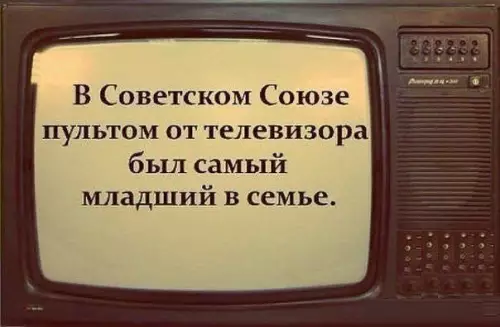 Смешная картинка №373017