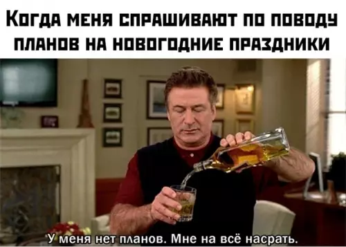 Смешная картинка №430799