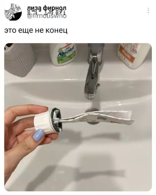 Смешная картинка №759543