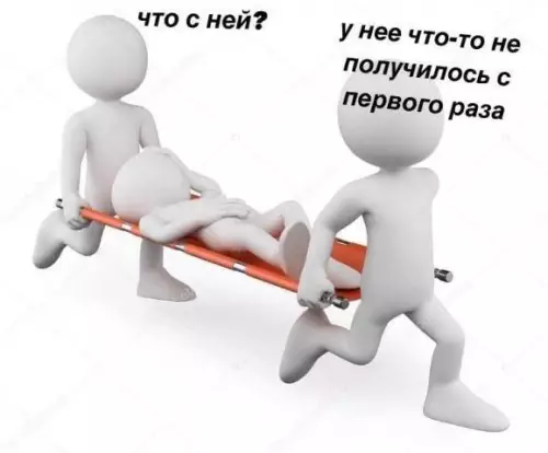 Смешная картинка №671799
