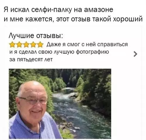 Смешная картинка №251452