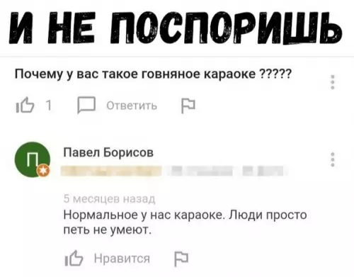 Смешная картинка №333842