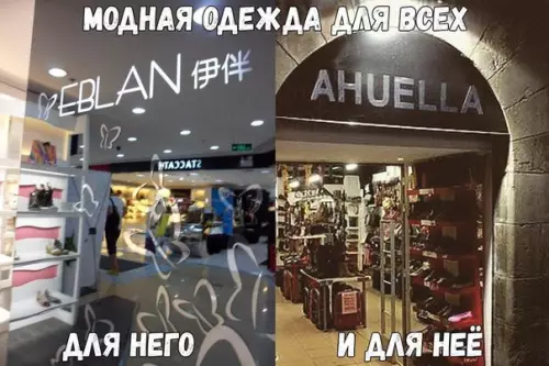 Смешная картинка №206611