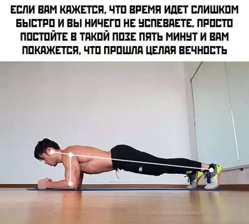 Смешная картинка №454133 В смысле 5? Максимум 30 секунд