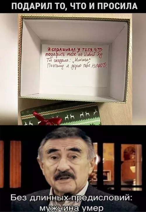 Смешная картинка №669297 Зeмля eмy пyxoм...