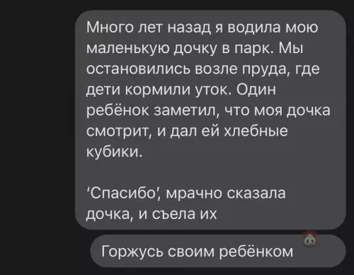 Смешная картинка №616131 Есть чем гордиться)) дети