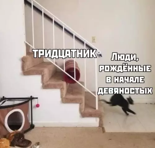 Смешная картинка №430764