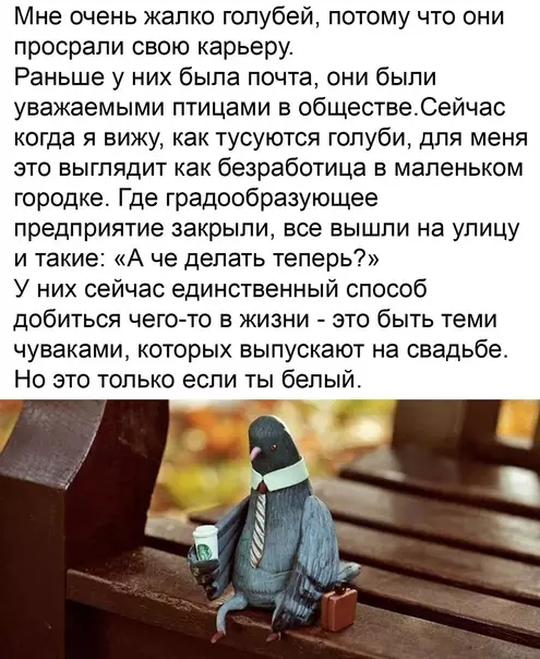 Смешная картинка №578662 Гpycтнo этo вcё