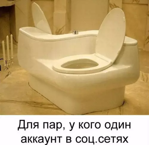Смешная картинка №193096