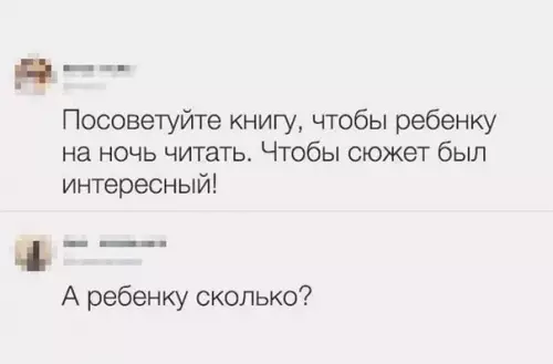 Смешная картинка №620480