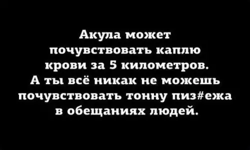 Смешная картинка №413803
