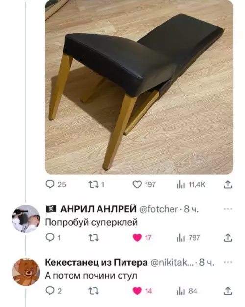 Смешная картинка №697216