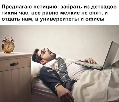 Смешная картинка №358847