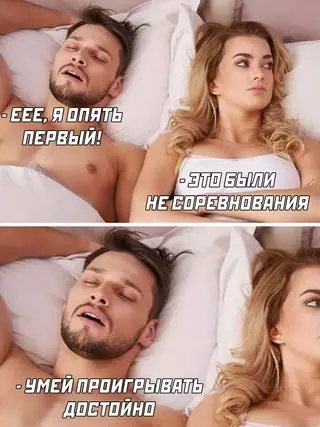 Смешная картинка №712850