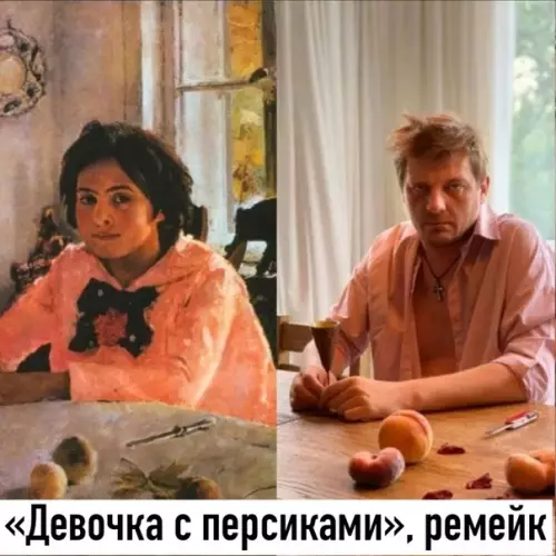Смешная картинка №484100