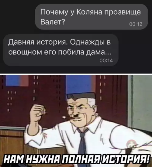 Смешная картинка №644801 История там явно достойная экранизации ?