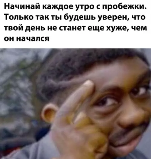 Смешная картинка №530018