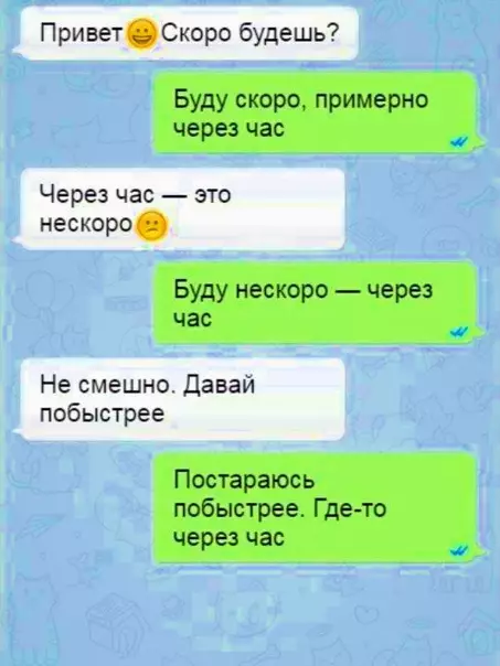 Смешная картинка №296098