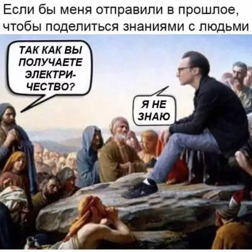 Смешная картинка №821230