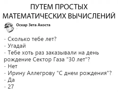 Смешная картинка №311328